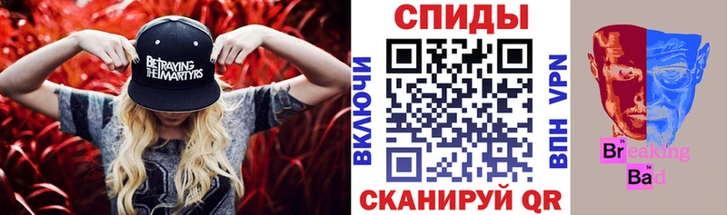 Amphetamine Premium  Черемхово 