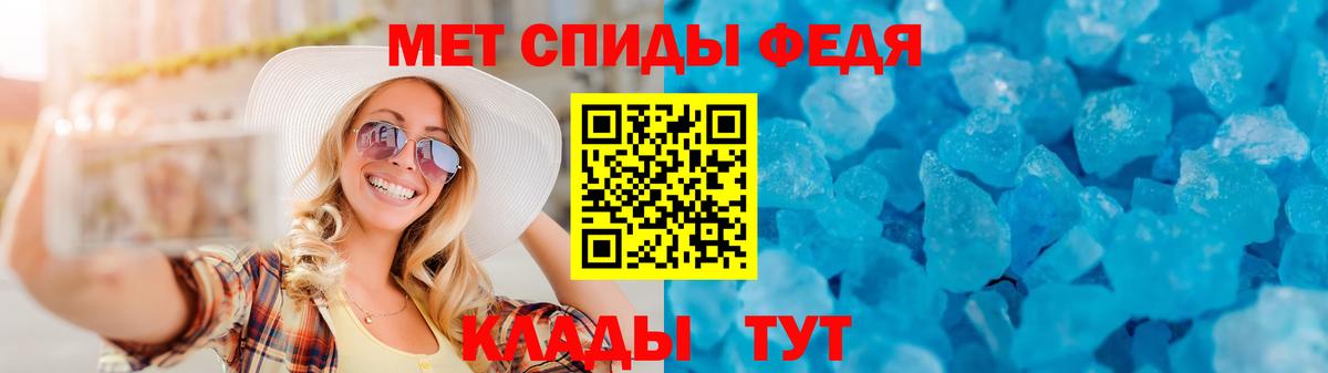 АМФ Premium  АМФЕТАМИН  АМФЕТАМИН  Вход с VPN  Черемхово 