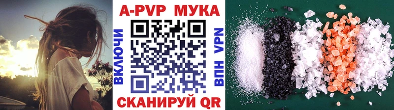 магазин продажи   Черемхово  А ПВП крисы CK 