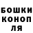 Конопля марихуана Maxim Muratovskiy