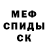 АМФЕТАМИН 98% Krol Sher