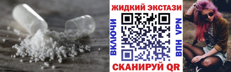 Бутират BDO  Черемхово 