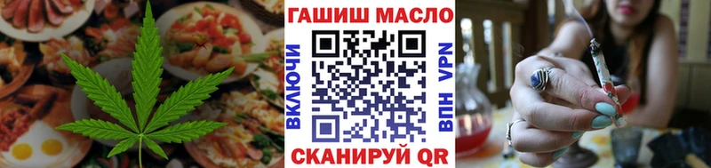 ОМГ ОМГ зеркало  Черемхово  Еда ТГК марихуана 