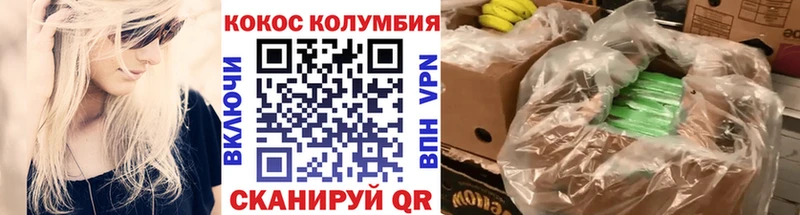 Кокаин Боливия  дарк нет телеграм  Черемхово 