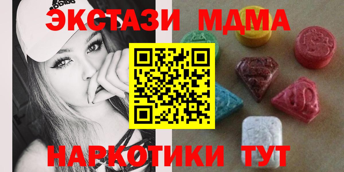 Черемхово  Экстази DUBAI  Вход с VPN  Ecstasy  ЭКСТАЗИ 280мг 