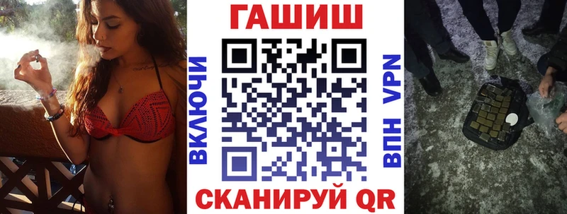 ГАШ 40% ТГК  даркнет сайт  ОМГ ОМГ онион  Черемхово 