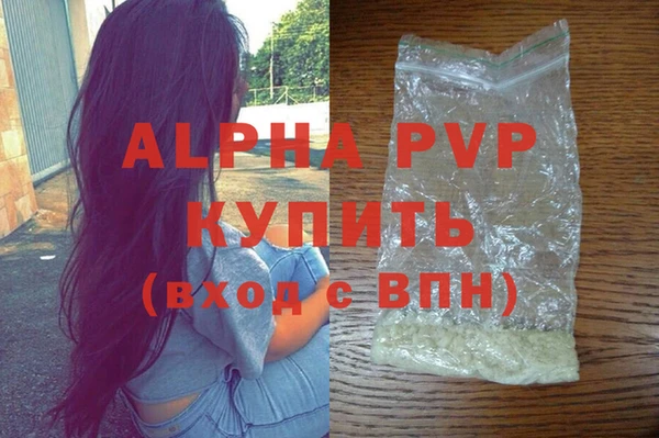 альфа пвп VHQ Алексин