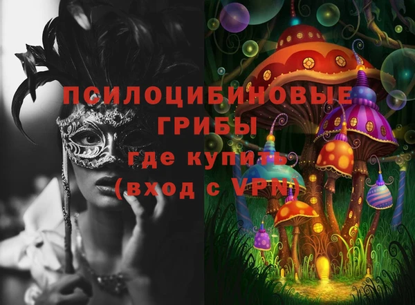 альфа пвп VHQ Алексин