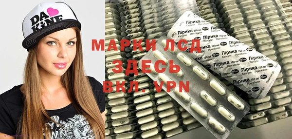 ALPHA-PVP Алзамай