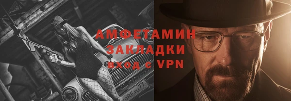 амфетамин Алексеевка