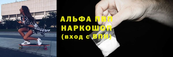 ALPHA-PVP Алзамай