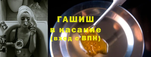 амфетамин Алексеевка