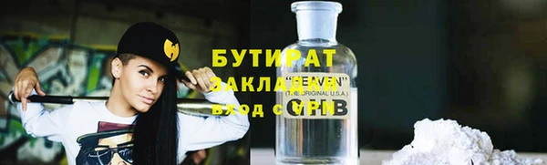 ALPHA-PVP Алзамай