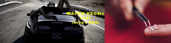 альфа пвп VHQ Алексин
