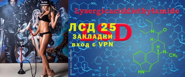 амфетамин Алексеевка