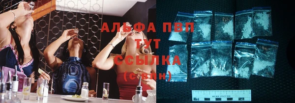 герыч Абдулино