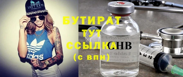 герыч Абдулино