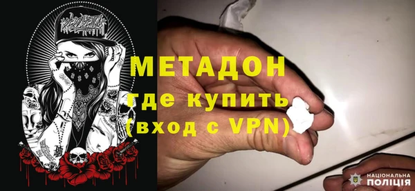 амфетамин Алексеевка