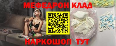 MESCALINE Наро-Фоминск