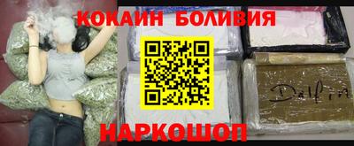 MESCALINE Наро-Фоминск