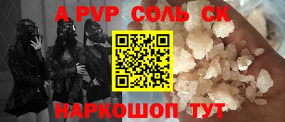 кокаин премиум Нарткала