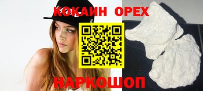 MESCALINE Наро-Фоминск