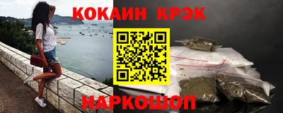 кокаин премиум Нарткала