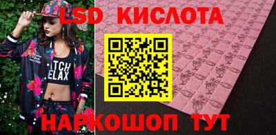 MESCALINE Наро-Фоминск