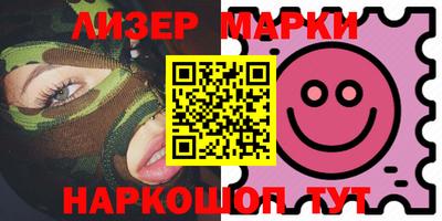MESCALINE Наро-Фоминск