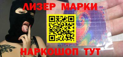 MESCALINE Наро-Фоминск
