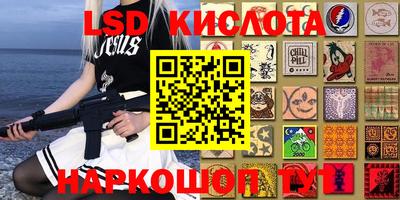MESCALINE Наро-Фоминск