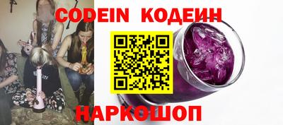 кокаин премиум Нарткала