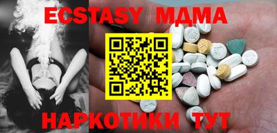 MESCALINE Наро-Фоминск