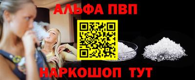 MESCALINE Наро-Фоминск