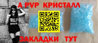 a pvp Нальчик