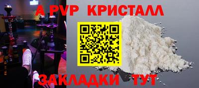 MESCALINE Наро-Фоминск
