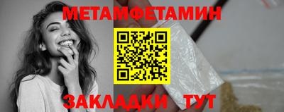 MESCALINE Наро-Фоминск