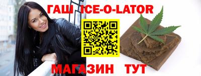 MESCALINE Наро-Фоминск