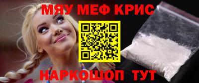 кокаин премиум Нарткала