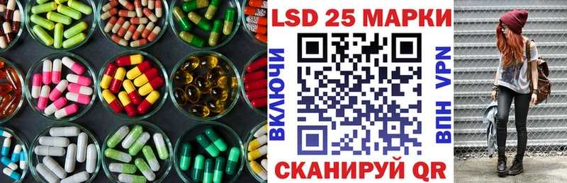 ЛСД экстази кислота  Черемхово 