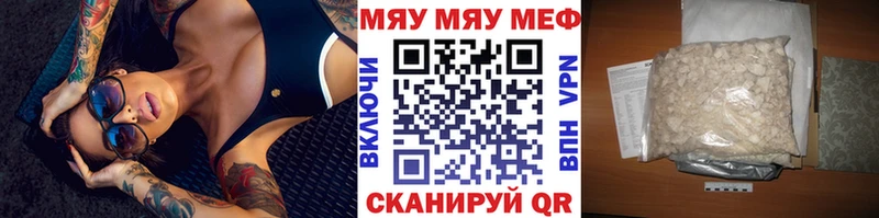 МЕФ  Черемхово