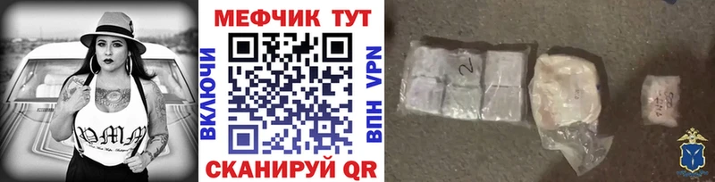 где продают   Черемхово  даркнет наркотические препараты  Меф mephedrone 