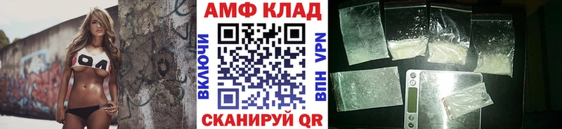 Первитин винт Черемхово