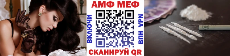 Первитин винт  Черемхово 