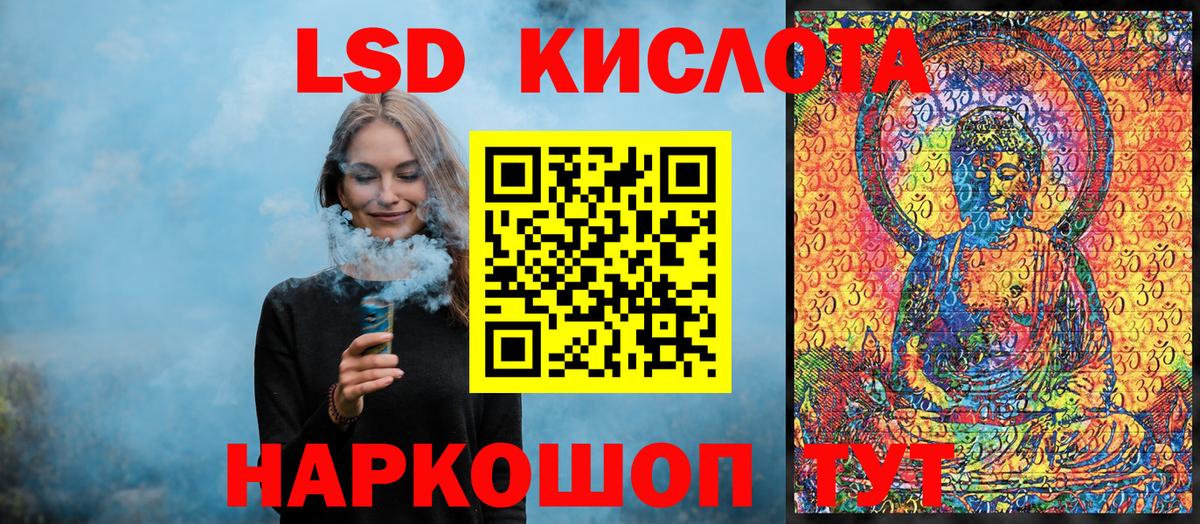 Марки NBOMe 1,5мг Черемхово
