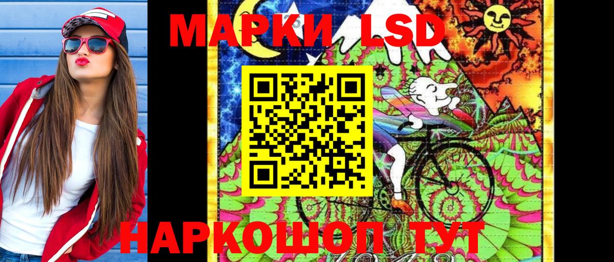 Марки N-bome 1500мкг  Вход с VPN  Марки NBOMe  Черемхово 